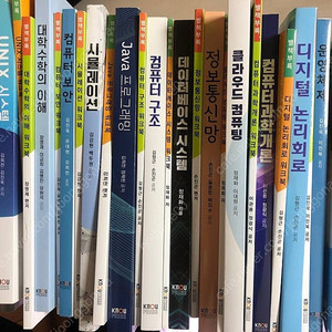 방통대 컴퓨터과학과 그외 전공 교양 교재 팝니다