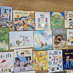 천개의바람 그림책 베스트