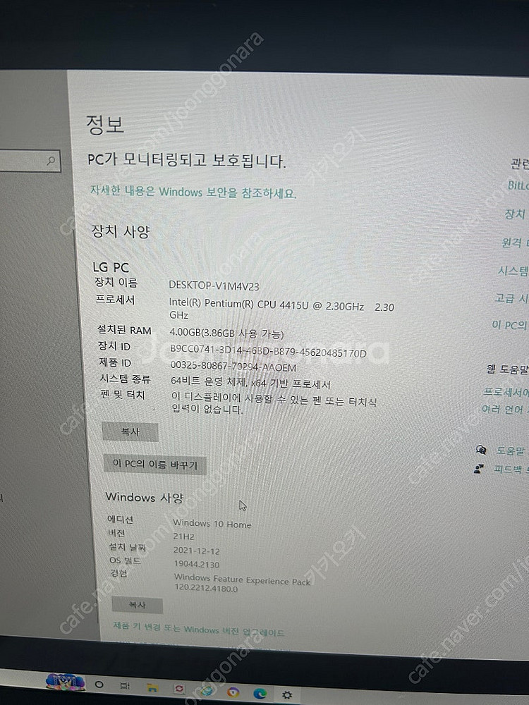 LG 그램 14Z970--4