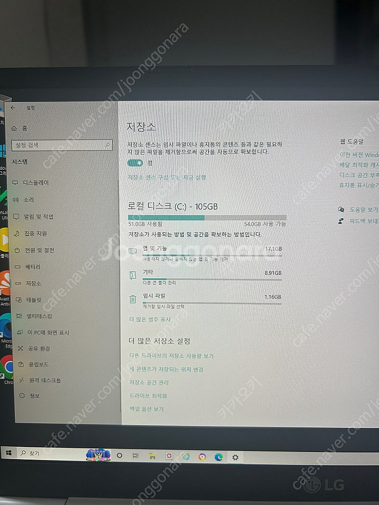 LG 그램 14Z970--5
