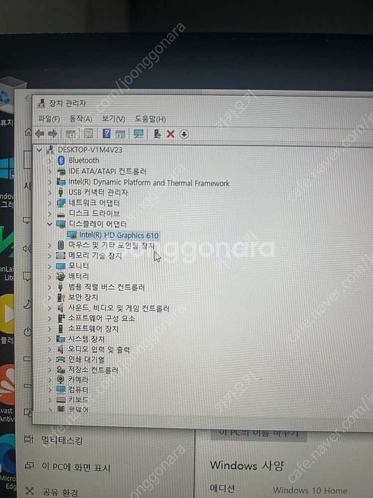 LG 그램 14Z970--6