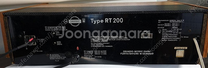 Grundig 구룬딕 RT200 튜너 인하--2