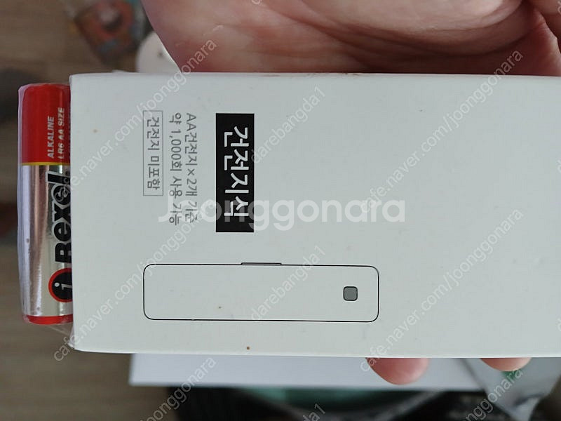 휴대용칫솔살균기--1