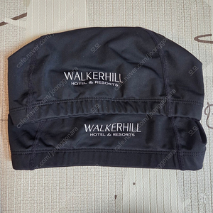 워커힐 수모 팝니다