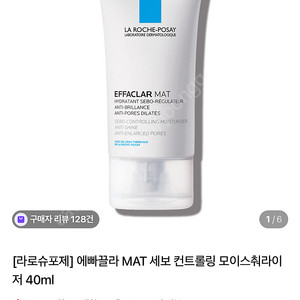 새제품 도루코 페이스 프레쉬 쉐이빙 폼 자몽향 250ml