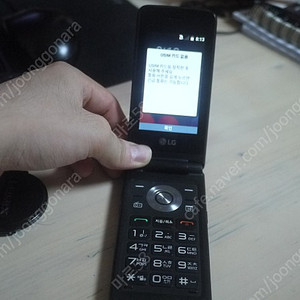 LG 폴더