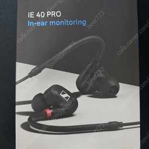 젠하이저 IE 40 PRO 이어폰 풀박스