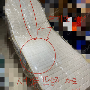 3단 미용베드 메모리폼 마사지침대 피부샵베드 피부 반영구 세븐뷰티