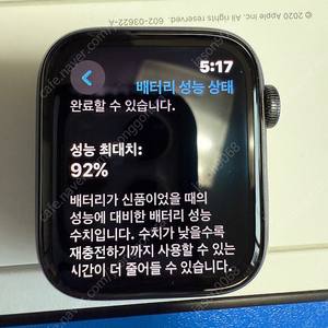 애플워치 se 나이키에디션 44mm gps 판매합니다