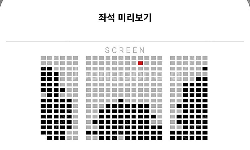 13일 롯데시네마 월드타워 악마가 이사왔다[무대인사] ...--3