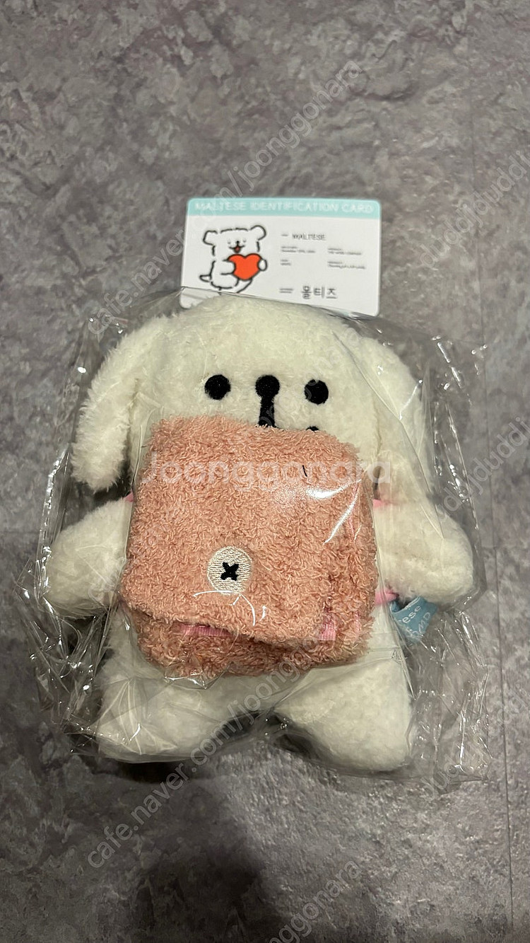 몰티즈 보조배터리 인형--1