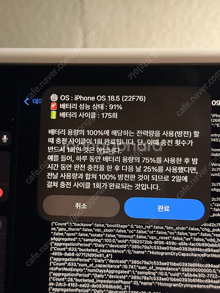 아이패드 프로 12.9인치 5세대 256기가 셀룰러 +...--8