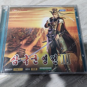 pc 고전게임 삼국군영전3 미개봉 택포 7.0