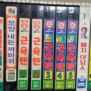 근육맨 비디오 상태양호 화질좋음 1~5편 전편판매