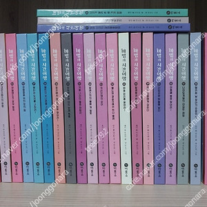 마법의시간 55권-택포75000원