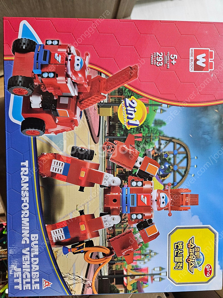 슈퍼윙스 변신 로봇 블록 장난감--3