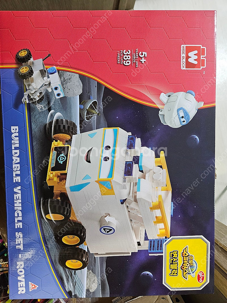 슈퍼윙스 변신 로봇 블록 장난감--5