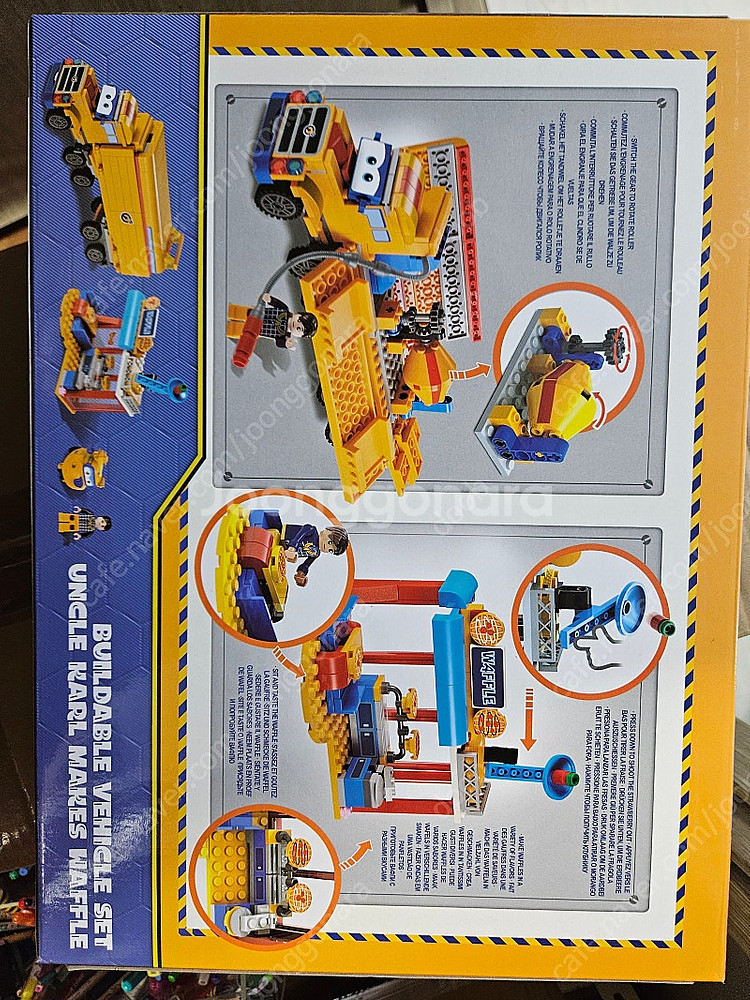 슈퍼윙스 변신 로봇 블록 장난감--6