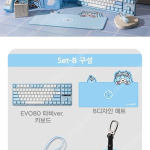 스웨그키 스텔라이브 아라하시 타비 키보드 세트 양도해봐요~