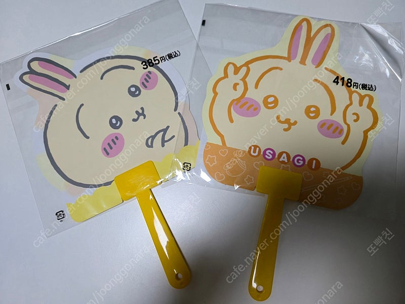 치이카와 일본 정품 부채--3