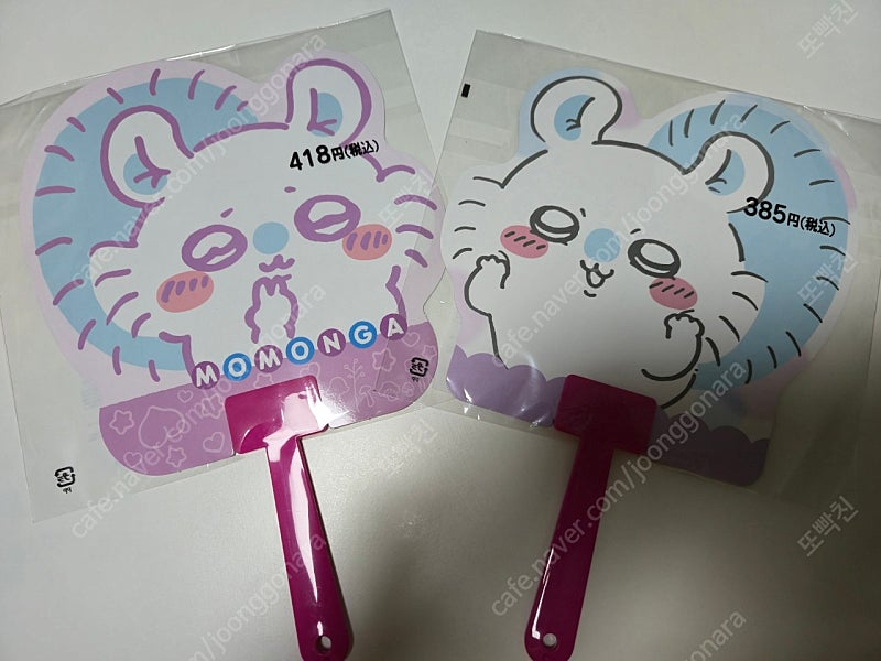 치이카와 일본 정품 부채--4