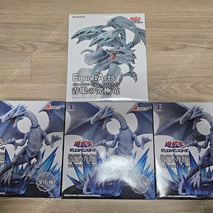 궁극의 푸른눈의 백룡, 푸른눈의 백룡, 블랙 매지션걸, 매지션즈 발키리언 팝니다