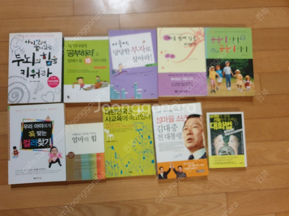 성인 & 어린이 교양 도서--3