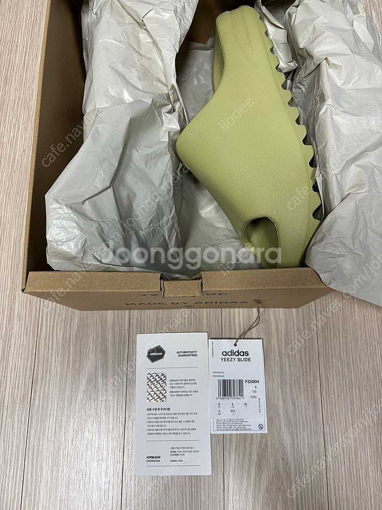 Yeezy 이지 슬라이드 레진 275--8