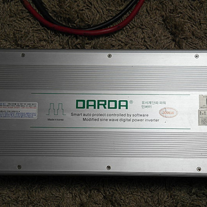 다르다 인버터 12V 3000W