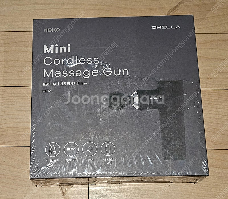 오엘라 마사지건--0