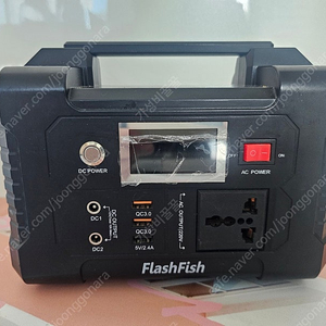 FlashFish 파워뱅크 플래시피쉬 151Wh 200W 판매