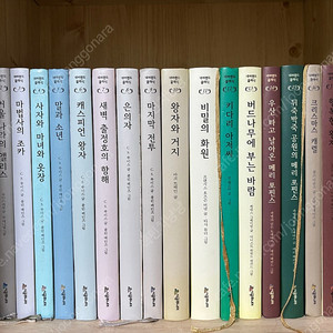 네버랜드 클래식 전집 49권