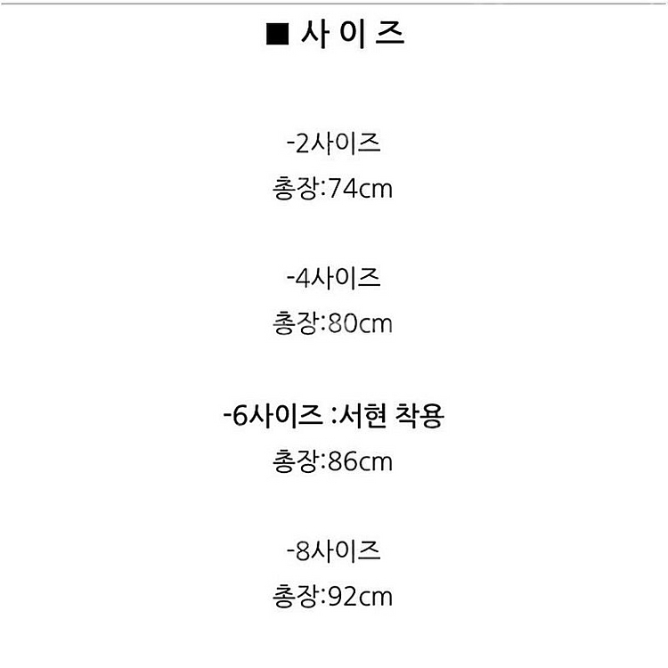 마망살롱 오드리원피스 새상품 6사이즈 ㅡ 택포 7만--2