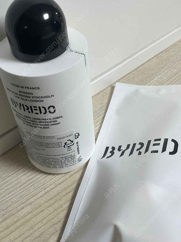 새것)바이레도 발다프리크 바디로션 이미지