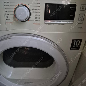 삼성건조기9kg 이미지