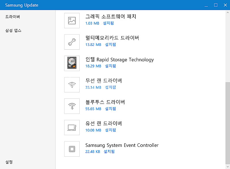 삼성 일체형 올인원 DM700A4L 25만원에 팝니다.--1