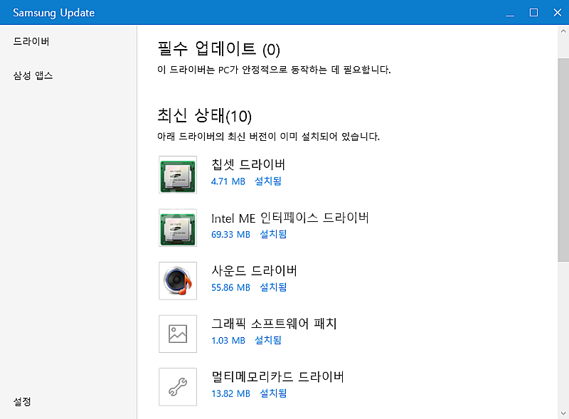 삼성 일체형 올인원 DM700A4L 25만원에 팝니다.--2