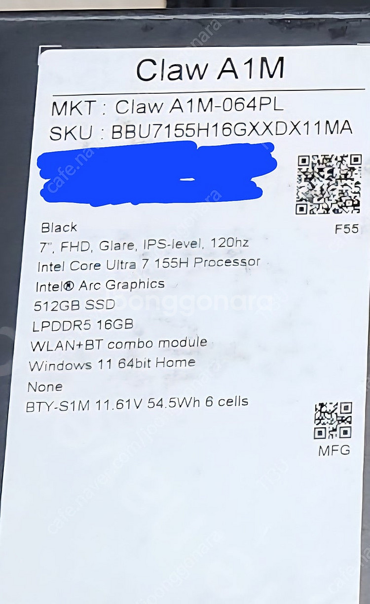 msi claw 클로 a1m-u7 155h umpc--2