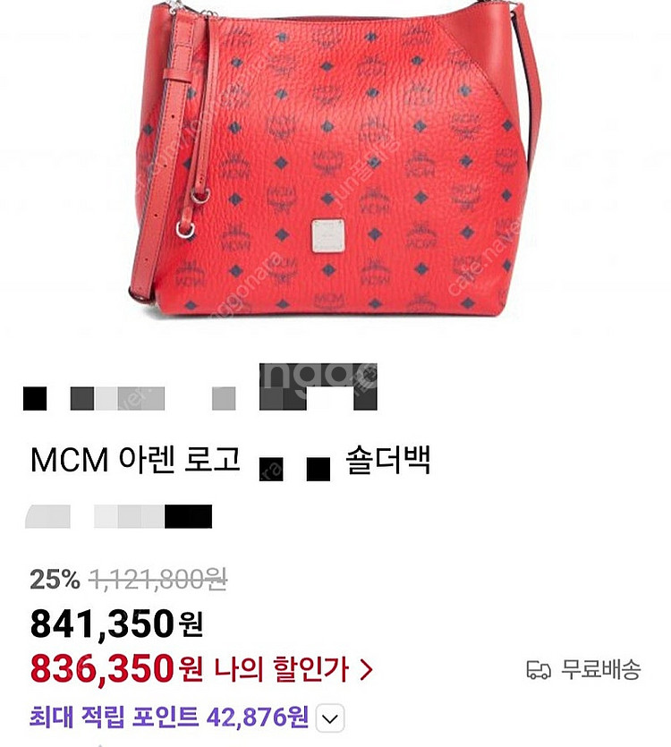 MCM 엠씨엠 가방 비세토스 숄더백 크로스백 엠씨엠 비...--1