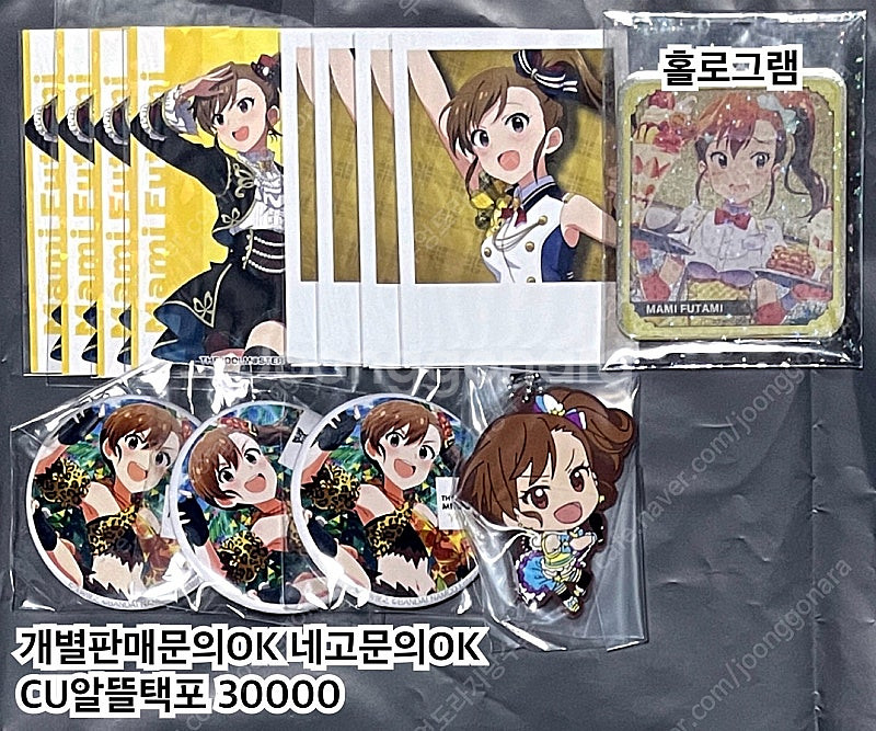 반택포) 후타미 마미 굿즈 / 아이돌마스터 아이마스 7...--0