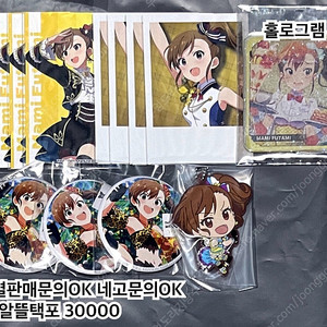 반택포) 후타미 마미 굿즈 / 아이돌마스터 아이마스 765
