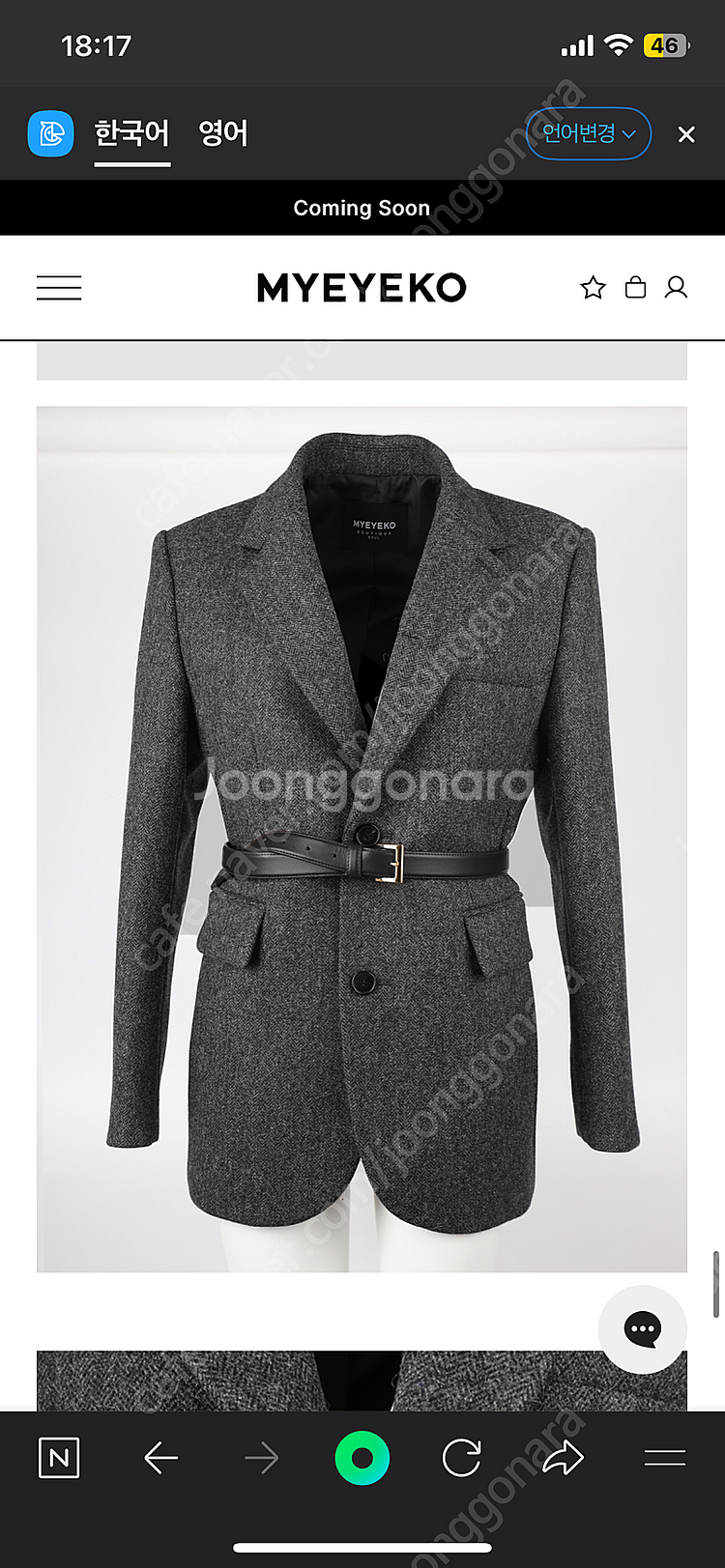 마이아이코 아브라함문 ABRAHAM MOON TWEED...--0