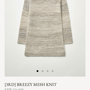 게드 BREEZY MESH KNIT