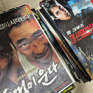 영화 전단지 팜플렛 팝니다 (1번) **한국영화 / 외국영화**