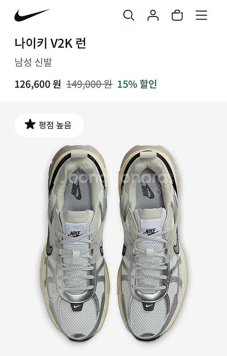 나이키 V2K RUN 275 280 공홈정품 가격 내림...--5