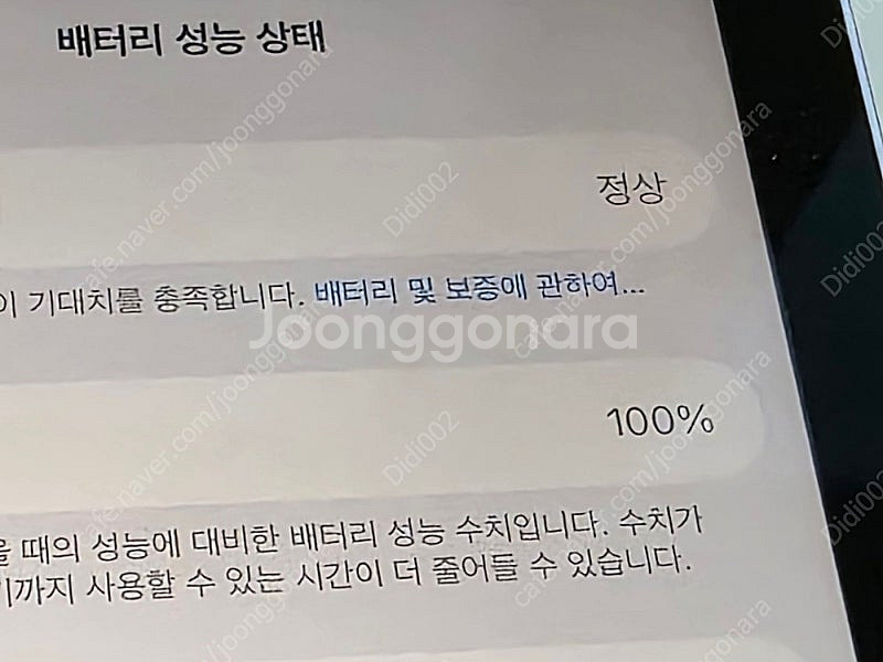 아이패드 미니7 셀룰러+애케플로 아이패드 프로 M4 1...--2