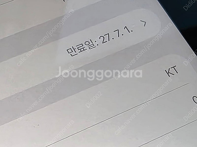 아이패드 미니7 셀룰러+애케플로 아이패드 프로 M4 1...--3