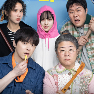 롯데시네마 "도라에몽,“ 7천, “좀비딸” 만원 / 메가박스 “극장판 다이노맨“ 5천, “판타스틱4” 7천, “좀비딸” 9천 / cgv “주니토니“ 5천, “판타스틱4” 7천, “