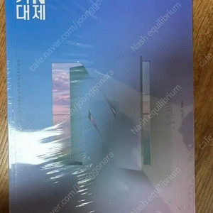 오르비 김기대t 기대 n제 수학1, 수학2