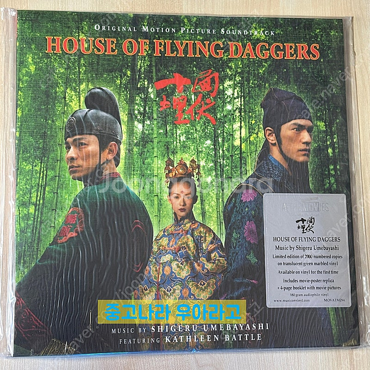 [LP] 영화 연인 OST--0